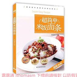 11吉他-＊超保暖絨長袖包腳兔裝連身衣【02011】貝比幸福小舖 歷史價格詳細信息
