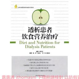 科技法律透析月刊第33卷第09期 財團法人資訊工業策進會科技法律 張瑞星 五南文化廣場 政府出版品 科技法律月刊 歷史價格詳細信息