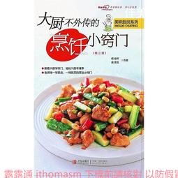 大田出版 柯奈莉亞 馮克  墨水世界三部曲 (墨水心+ 墨水血+ 墨水死) 不拆售 PO216 歷史價格詳細信息