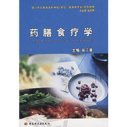 【正版新書】普雷格莊園謎案 外語教學與研究出版社 歷史價格詳細信息