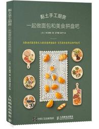 【郵廚】加量版御品紅藜乾拌麵(四川椒麻)(獨家香氣，Q彈麵感，加量不加價) 歷史價格詳細信息