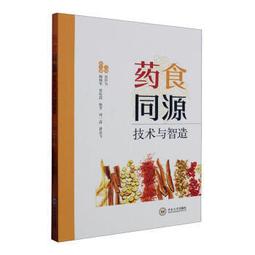 【食技研】德國專利膠原蛋白胜肽FORTIGEL B (2.5g *30包/盒) 歷史價格詳細信息