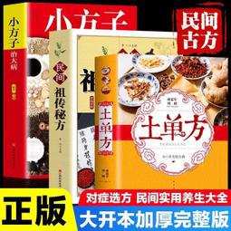 現貨中華小當家 全集 日系動漫U盤otg動畫片國語中字52集高清優盤 歷史價格詳細信息