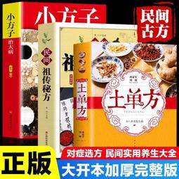 民間收來的老佛像‼正宗【藏傳】～純銅《釋迦牟尼》擺件，品相保存完好，法相寂靜端莊，紋飾工整，修行圓滿，佛智廣深，能引領一切有情衆生斬斷世俗，脫離輪迴…有緣人請 歷史價格詳細信息