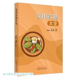 大仙李 200g 酸甘甜 蜜餞 解膩 古早味蜜餞 辦公室零食 蜜餞推薦 懷舊滋味 歷史價格詳細信息