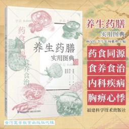 【台漢生技-台灣漢藥】頂級菁萃四物鐵乳清蛋白燕窩酸紅潤好氣色(30mlX8/盒x2) 歷史價格詳細信息