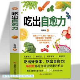 吃出腹肌：威利教練教你增肌減脂 自煮外食都OK！嚴選肌力訓練動作，４週有感 歷史價格詳細信息