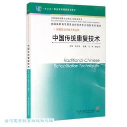 中國康復醫學會作業治療專業委員會作業治療叢書-骨骼肌肉系統疾病作業治療 9787571332587 閆彥甯 李奎成 羅倫 歷史價格詳細信息