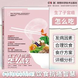 子宮癌‧卵巢癌    岡島弘幸著 歷史價格詳細信息