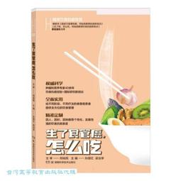 怎麼吃也吃不完的粥(Y36-56)(上人) 歷史價格詳細信息