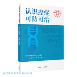 傳家健康菜: 潘懷宗博士的三代養生食譜+長壽要訣, 讓你健康多活40年 誠品eslite 歷史價格詳細信息
