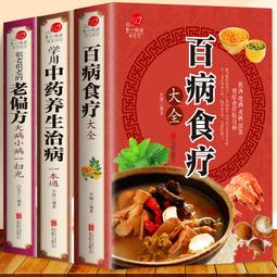 【大成食品】藥膳羊肉湯(500g/包) 多包組 肉塊 秋冬進補 圍爐 火鍋湯底 羊肉爐 排骨 超取 歷史價格詳細信息