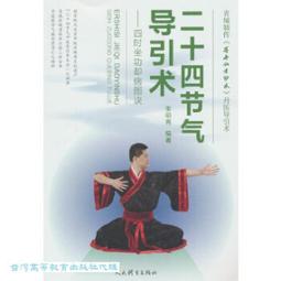 二十四節氣 郵票專冊 夏 歷史價格詳細信息