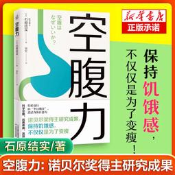 科學抗老，健康到老：旅美50載外科醫師教您的31個長壽之道 歷史價格詳細信息