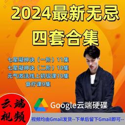 一食一味 元氣滿滿鐵牛粥 120g x 3入/袋 歷史價格詳細信息