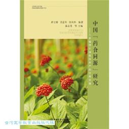 細品胡開文特價[青墨  龍鳳翔舞  千秋光]盒裝   松煙墨墨條 歷史價格詳細信息