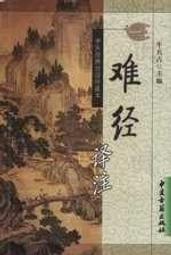 (全友二手書店~八里店)自然科學~《數學趣味文章》│雪山圖書出版│陳游敏伶4 歷史價格詳細信息