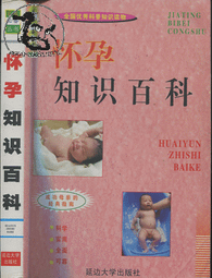 【達摩二手書坊】Visual Basic .NET 2003入門與應用｜碁&amp;#23791;｜20817021 歷史價格詳細信息