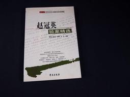 【懶得出門二手書】《明天還是好朋友？》ISBN:9869101267│讀癮出版│吉爾．勒賈帝尼耶│九成新(B11H45) 歷史價格詳細信息