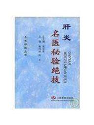 【小巨人二手書】《湯頭歌訣白話解》ISBN:7117034491│人民衛生出版社│北京中醫藥大學方劑教研室編│七成新 歷史價格詳細信息