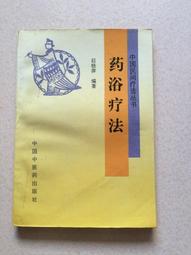 國民法官模擬法庭研究報告：影子們的逆襲[軟精裝] 五南文化廣場 政府出版品 歷史價格詳細信息