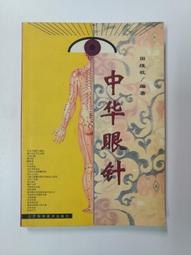 c19手持穩定器 手機自拍杆落地穩定器多功能伸縮杆四腳架 歷史價格詳細信息