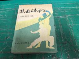 【簡體書】GRE核心詞匯考法精析(第2版), 陳琦 著, 新華書店 歷史價格詳細信息