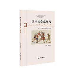 書 安南史研究I元明兩朝的安南征略 (日)山本達郎 著 畢世鴻 瞿亮 李秋艷 譯 2020-12 商務印書館 歷史價格詳細信息