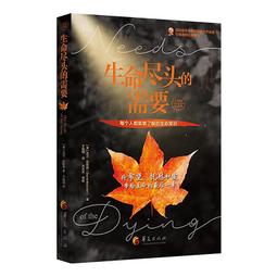 美甲盡頭是裸色冰透色顯白美甲假指甲可取可帶穿戴甲手工光療甲片 歷史價格詳細信息