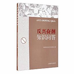 興奮醫學事件簿   【金石堂】 歷史價格詳細信息