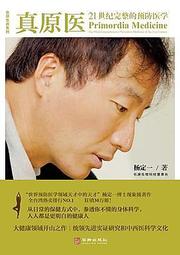 預定世嘉鬼滅之刃 甘露寺蜜璃 飯團 泡面壓 景品手辦 歷史價格詳細信息