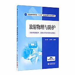 物理君與薛小貓的生活科學大冒險：從家裡到太空，腦洞大開的226個物理現象與原理【金石堂】 歷史價格詳細信息