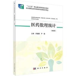 醫藥幽靈：大藥廠如何干預醫療知識的生產、傳播與消費 國立陽明交通大學出版社 大藥廠隱藏在公眾視野 五南文化 政府出版品 歷史價格詳細信息