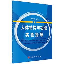 高教實驗林—營造育才的環境機制 歷史價格詳細信息