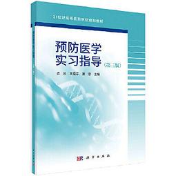 預防猝死超圖解：早晚1分鐘，養成好血管體質，不只高血壓／高血脂／糖尿病／抽菸族群，全齡適用家庭保健書/高澤謙二【城邦讀書花園】 歷史價格詳細信息