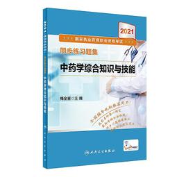 中國考古學與歷史學之整合研究(上下冊) / 史語所 歷史價格詳細信息