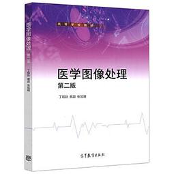 圖像台灣社會：一個社會學者的觀察／林信華／9789860615814／台灣社會、社會學、閱讀台灣 歷史價格詳細信息
