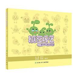 糖尿病飲食四宜五忌 王強虎 9787504684950 【台灣高教簡體書】 歷史價格詳細信息