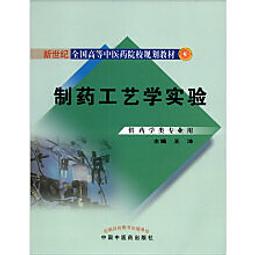 高教實驗林—營造育才的環境機制 歷史價格詳細信息