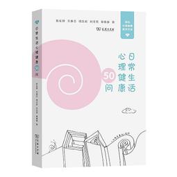 [ 雅集 ] 簡體書 燈下黑  羊行屮/著  廣東人民出版社/出版  H13 歷史價格詳細信息