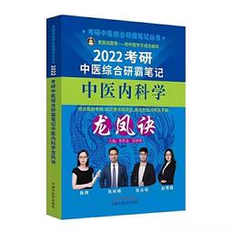 [昕龍牌]單軌吊車煤礦日常備件設備配件 歷史價格詳細信息