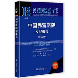 2020國民營﹝輕鬆成為邏輯達人﹞數理邏輯(邏輯推理)〔國民營─北捷／桃捷／中華郵政／銀行〕贈學習診斷測驗、讀書計畫表 歷史價格詳細信息