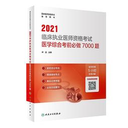 2021［綜合行政人員］台電招考＿題庫版套書：主題式實戰演練，考古題絕對完備！ 歷史價格詳細信息