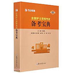 考典‧強迫上榜：申論題全方位完勝50招，一次考上國考、公職、研究所與各類證照！（附贈妙式九宮格練習紙X實戰攻略本）/陳膺宇【城邦讀書花園】 歷史價格詳細信息