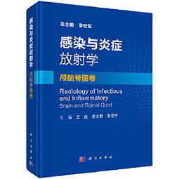 炎症害怕我們這樣吃 王偉岸王寰李婷 9787518999484 【台灣高等教育出版社】 歷史價格詳細信息