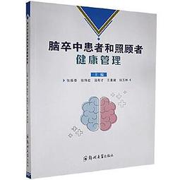 卒也可以很帥：打破格局×抓準時機×瞻前顧後，象棋精神教會你的逆境生存法！【金石堂】 歷史價格詳細信息