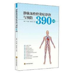 靜脈跑步健身舞蹈瑜伽彈力壓力縮護膝護腳踝護小腿襪過膝原包 歷史價格詳細信息