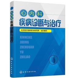 心意拳內功修煉武術大全書籍搭易筋經洗髓經武 歷史價格詳細信息