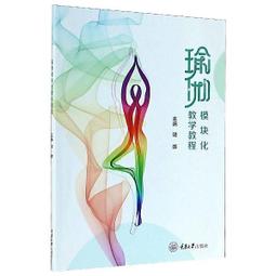 教瑜伽-學瑜伽：我們在這裡相遇 歷史價格詳細信息