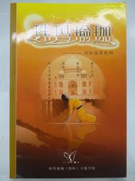 【月界二手書店】SOUND OF '96 合輯（絕版）_The GRP Recording Company〖專輯〗CIZ 歷史價格詳細信息